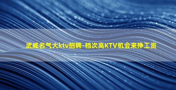 安庆酒吧招聘